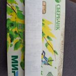 Карта обнаружена у церкви на территории. Свяжитесь с [id90934930|Людмилой Бурдиной]