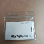 Взаимодействие с Добрыней в Fix-price.