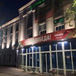 Спокойной ночи, Краснокамск! 🌙
